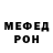 Амфетамин Розовый RichRoyFish