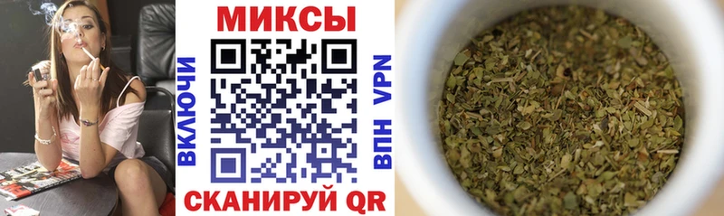 наркошоп  Мантурово  Бутират BDO 