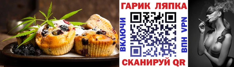 Cannafood марихуана  Мантурово 