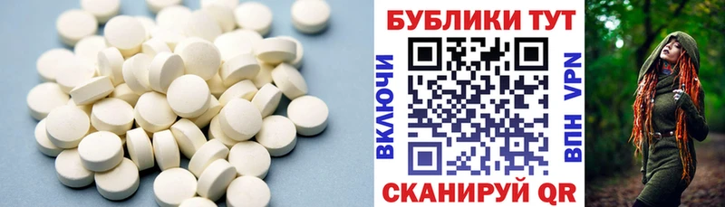 Экстази 300 mg  наркошоп  Мантурово 
