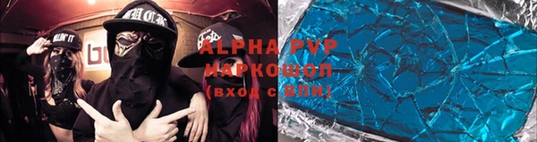 дурь Лихославль
