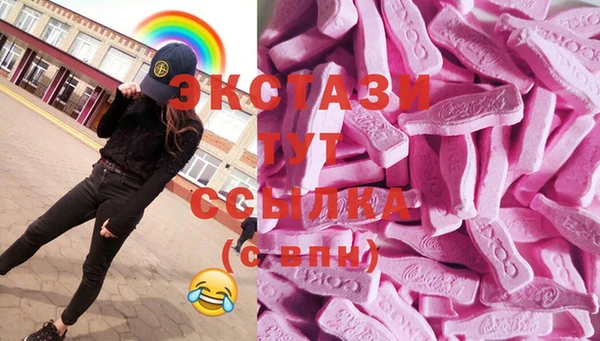 молекула духа Лиски