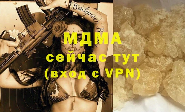 дурь Лихославль