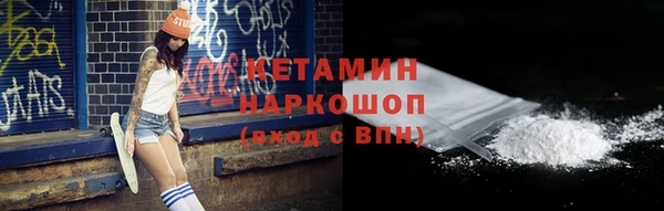 MESCALINE Кизел