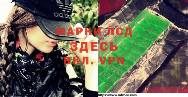 мефедрон Липки