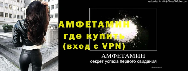 молекула духа Лиски