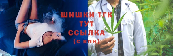 мефедрон Липки