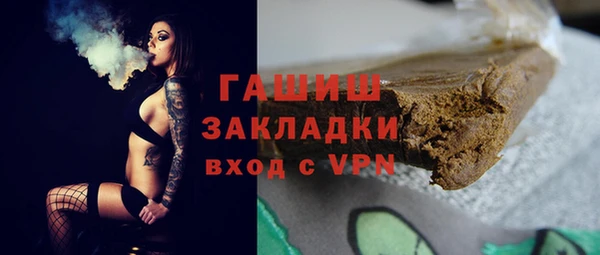 молекула духа Лиски