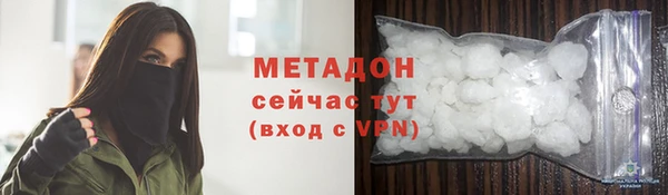 молекула духа Лиски