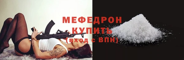 трава Майский