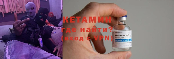 мефедрон Липки