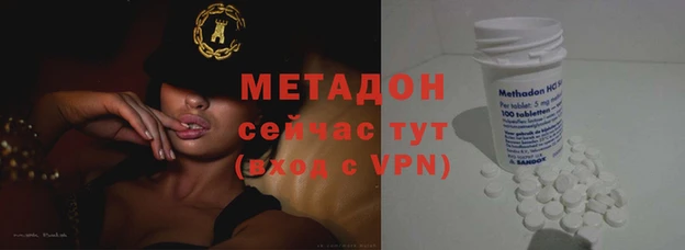 мефедрон Липки