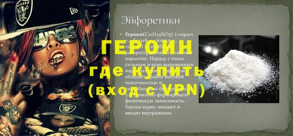 молекула духа Лиски