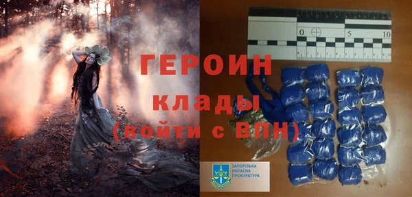 мефедрон Липки