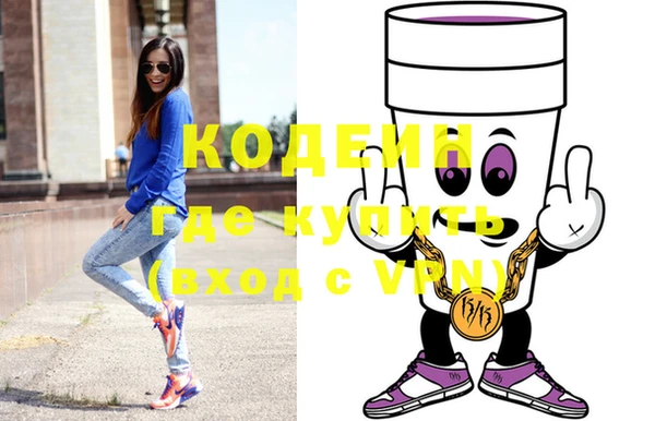 мефедрон Липки
