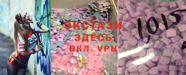 ГАЛЛЮЦИНОГЕННЫЕ ГРИБЫ Магас