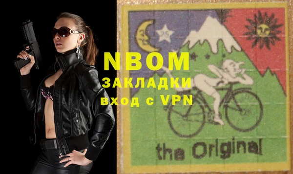 трава Майский