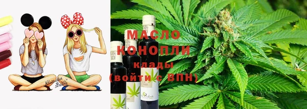 ГАЛЛЮЦИНОГЕННЫЕ ГРИБЫ Магас
