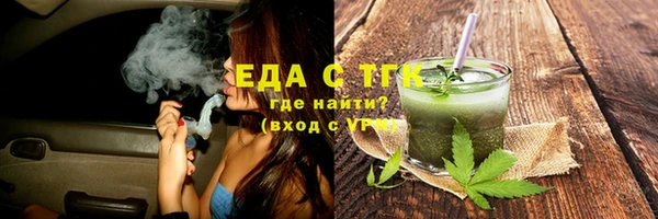 мефедрон Липки