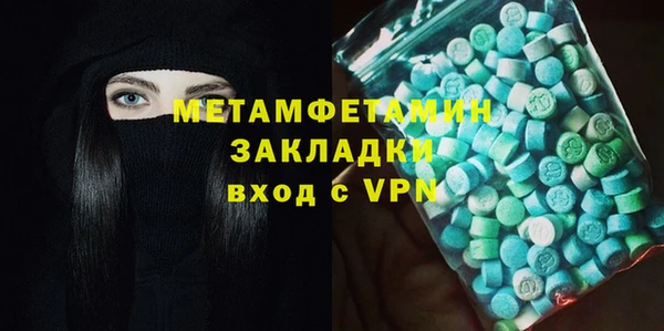 мефедрон Липки