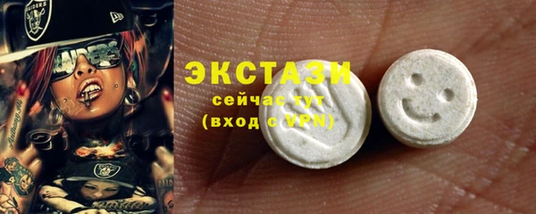 кокаин премиум Верхнеуральск