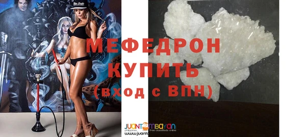 мефедрон Липки