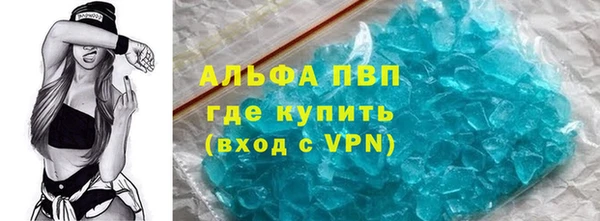 дурь Лихославль
