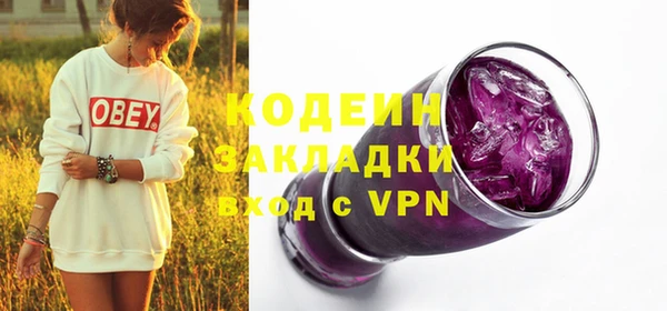 молекула духа Лиски