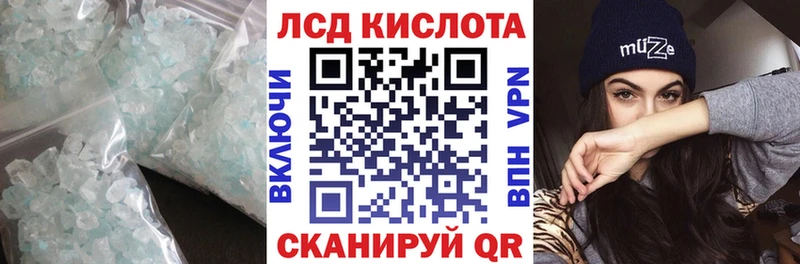 блэк спрут зеркало  цены наркотик  Мантурово  LSD-25 экстази ecstasy 