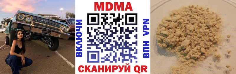 MDMA crystal Мантурово