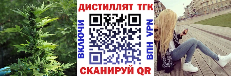 Дистиллят ТГК Wax  купить наркотики сайты  Мантурово 