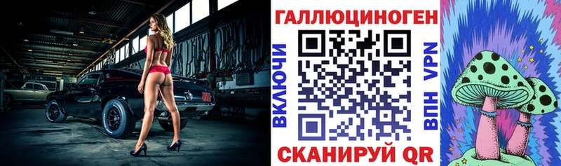 Псилоцибиновые грибы прущие грибы  Мантурово 